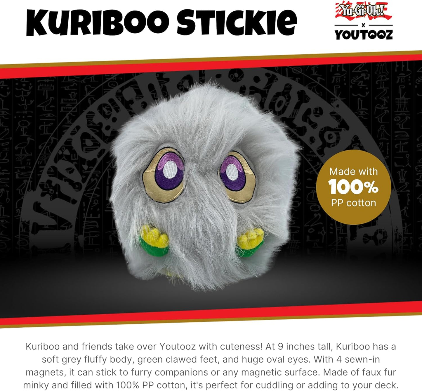 Yu-Gi-Oh! peluche Kuribah Stickie Gray 22 cm