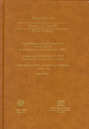 Haqani-I Sirvani Hatm Al-Gara'ib (Tuhfat Al-'Iraqain)