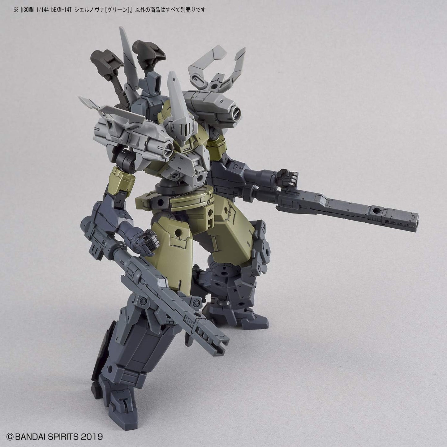 Bandai 71141 Cielnova Green