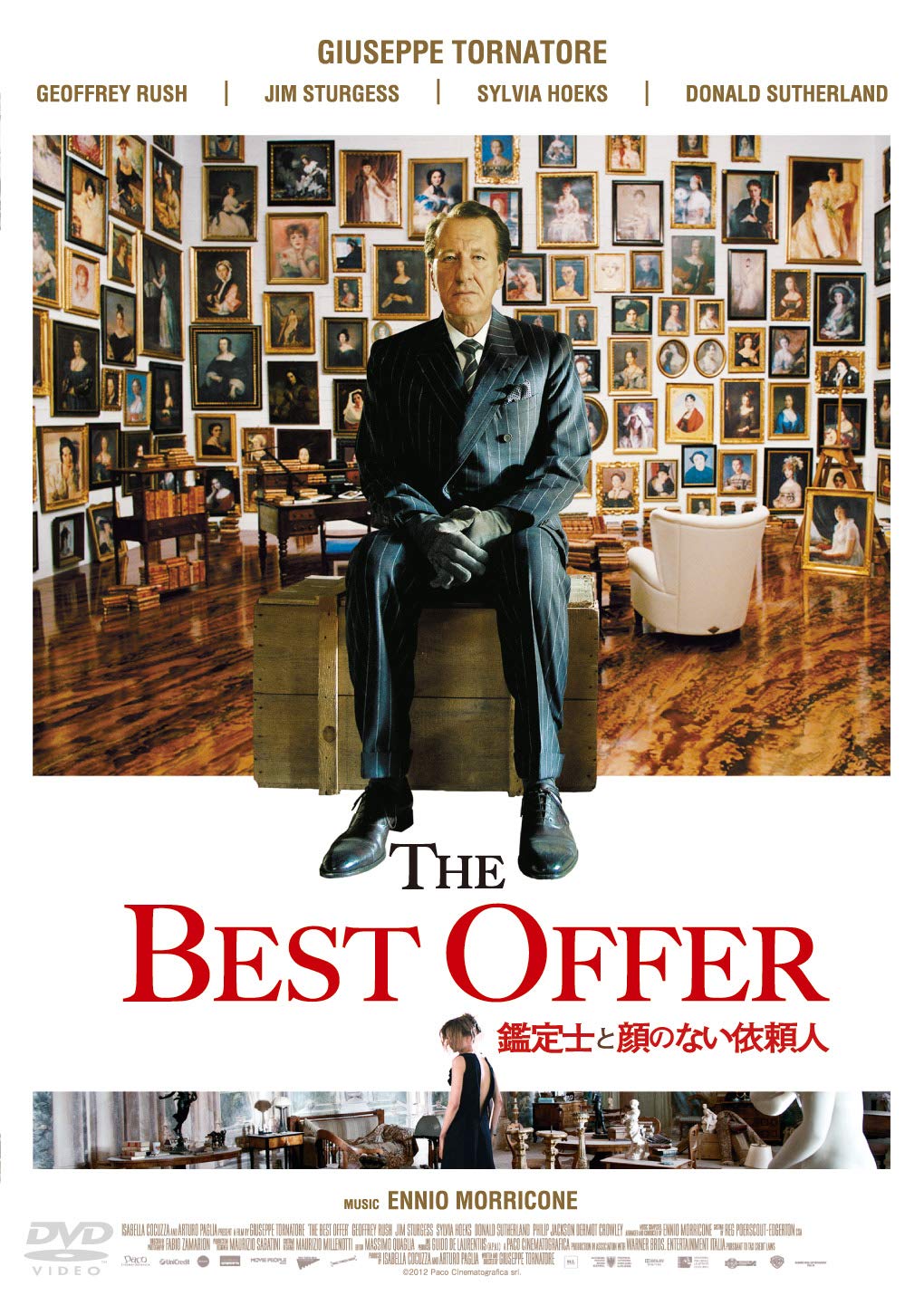 The Best Offer