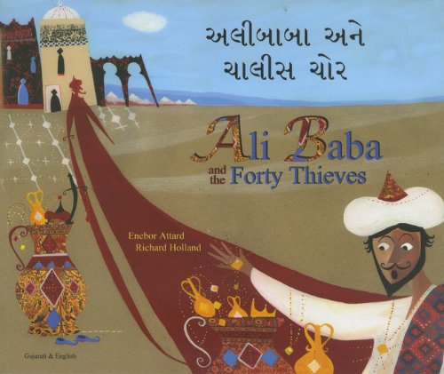 Ali Baba and the Forty Thieves in Gujarati and English