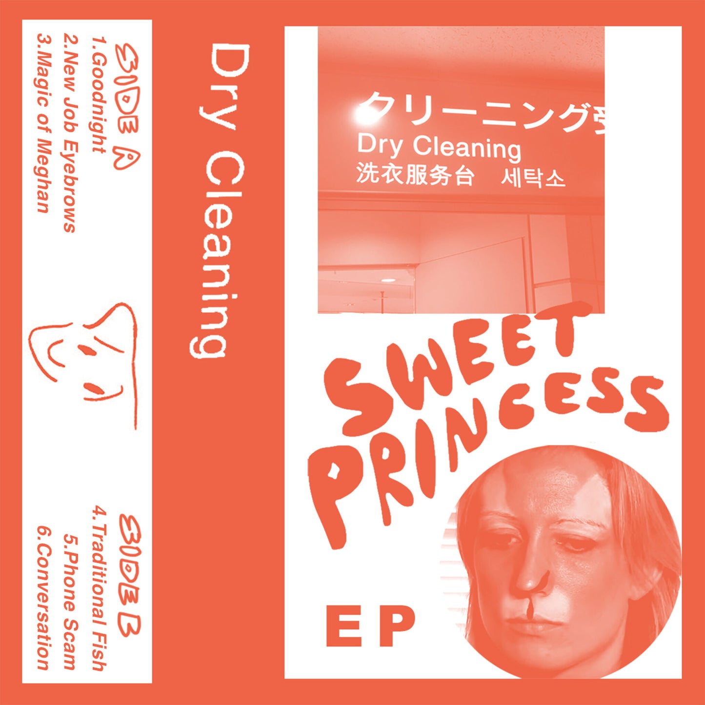 Boundary Road Snacks and Drinks + Sweet Princess EP