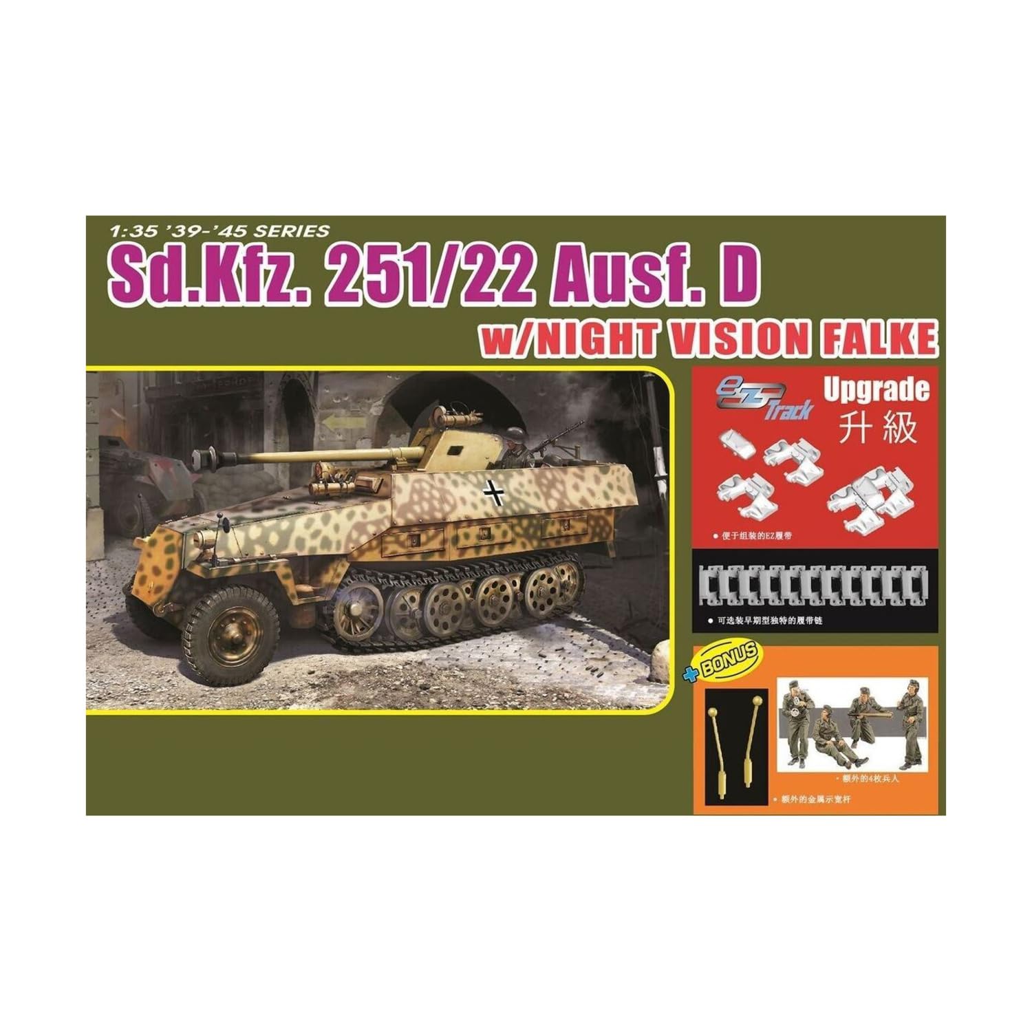 Sd. Kfz. 251/22 Ausf.D w/Night Vision Falke