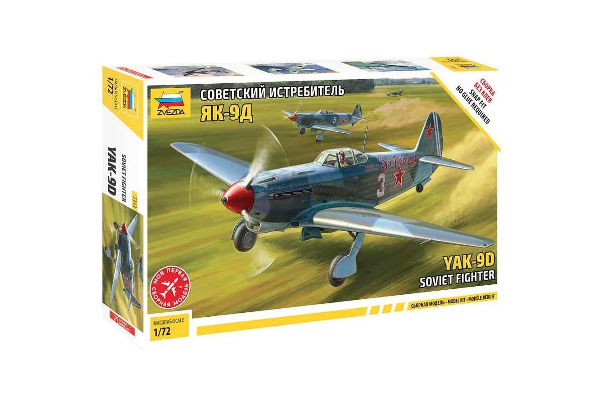 Yak-9 Soviet Fighter