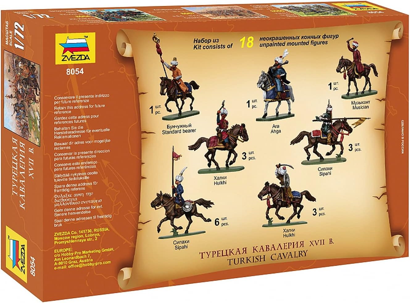 Turkish Cavalry Xvii