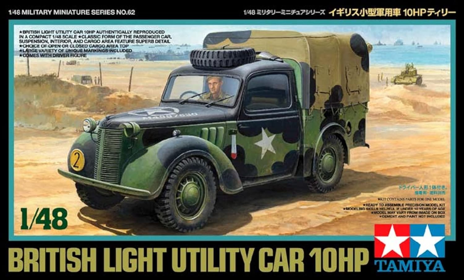 Tamiya Models 10HP British Light Utility Car (1/48 Scale