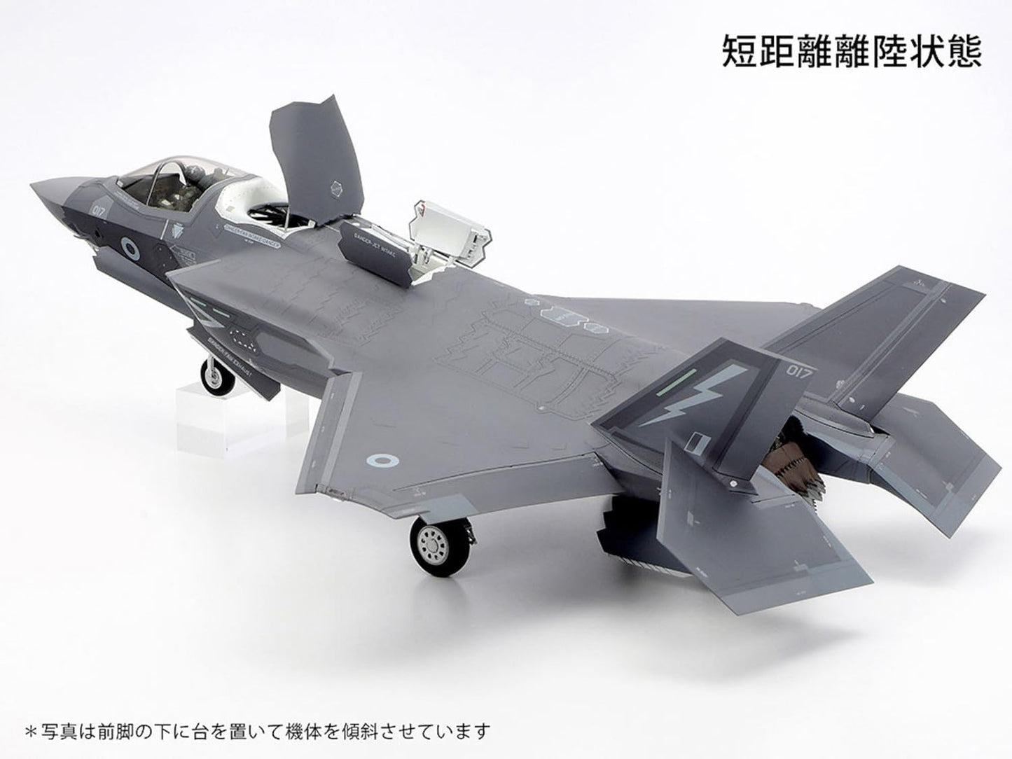 TAMIYA 61125 1:48 US F-35B Lightning II-Faithful Replica, Plastic, Crafts, Model kit, Assembly, unpainted