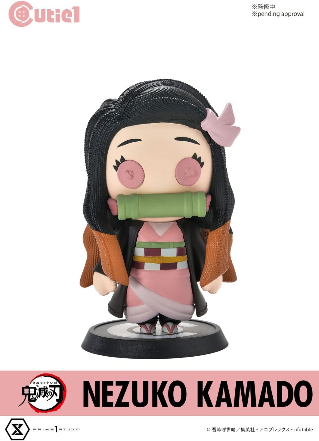 Cutie1 Demon Slayer Nezuko Kamado
