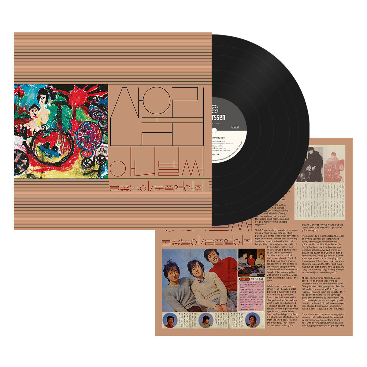 Vol. 1: Already Now