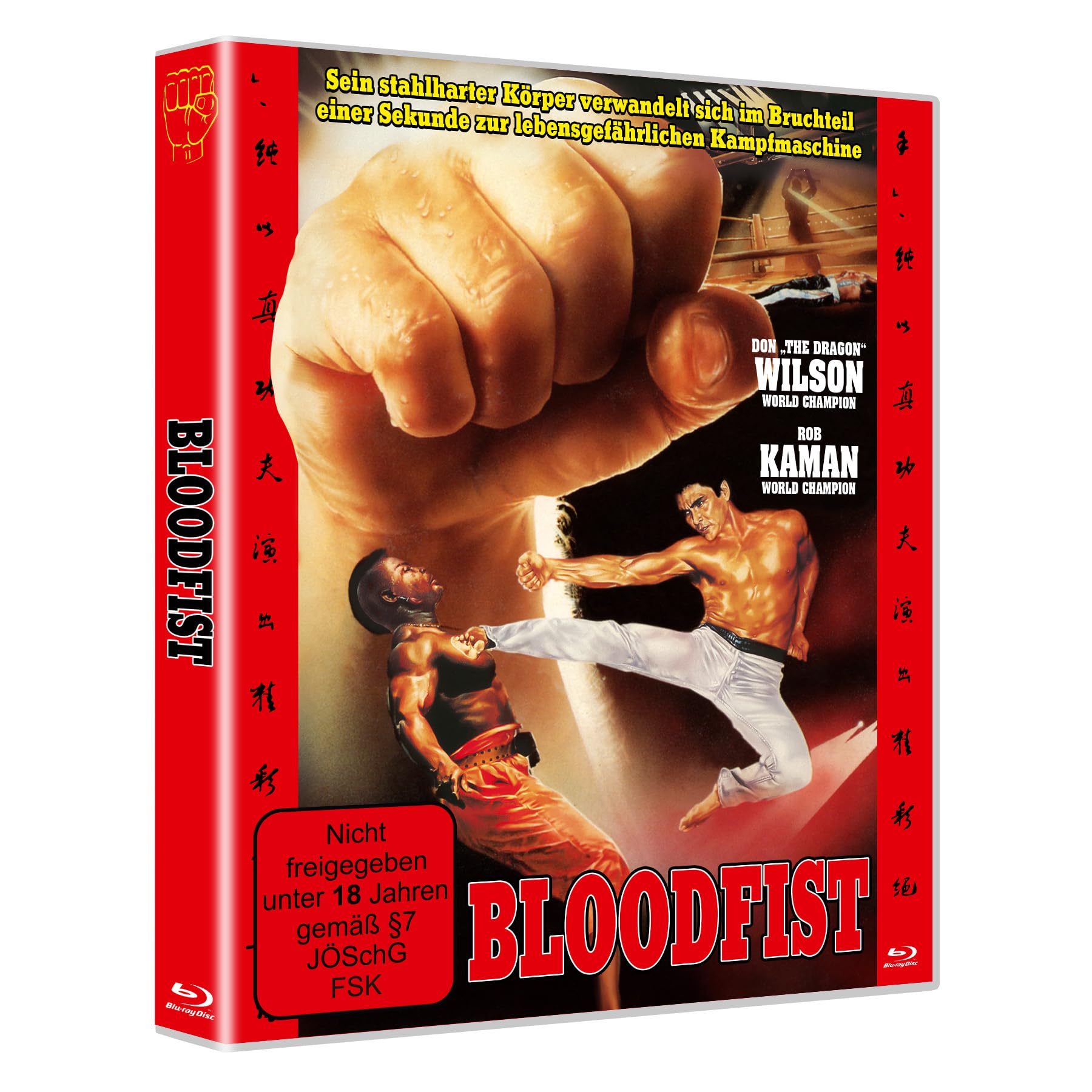 Don ‘The Dragon‘ Wilson: BLOODFIST