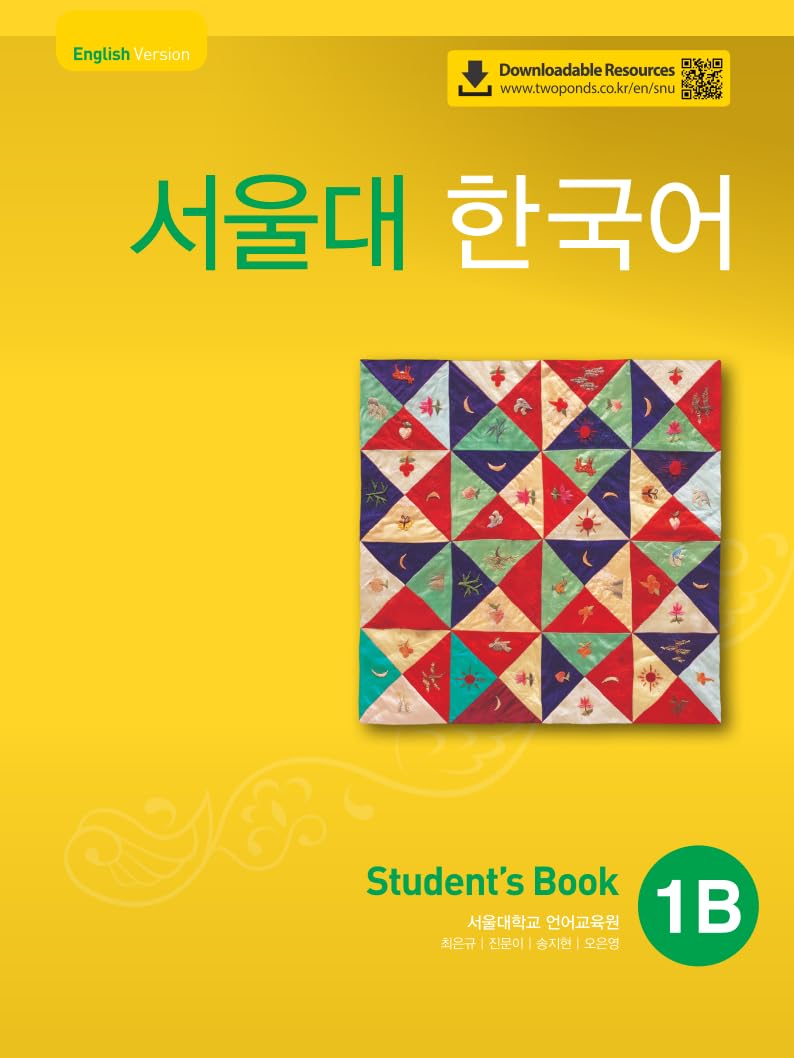 QR SEOUL UNIVERSITY KOREAN 1B STUDENT S