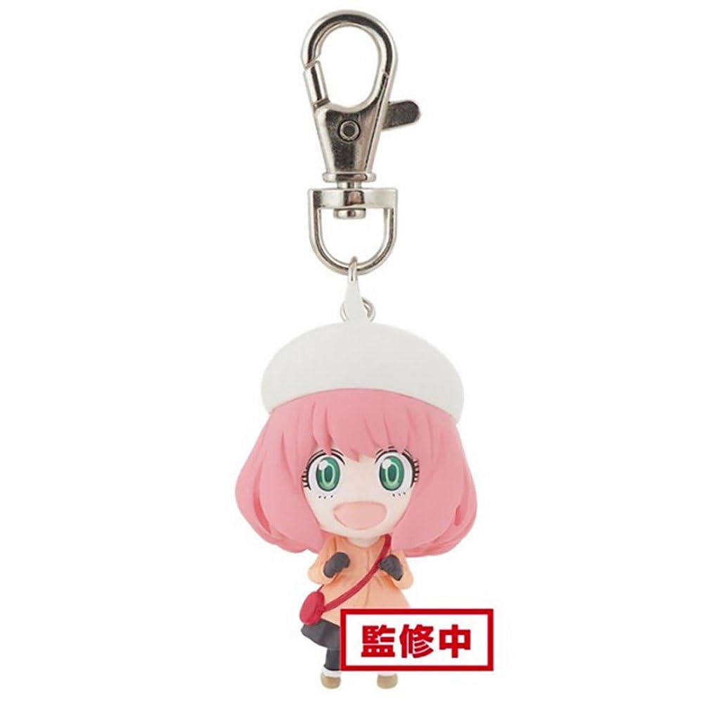 SPY X FAMILY - Anya "Version B" - Porte-Clé Banpresto 5cm