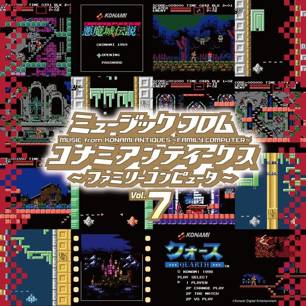 Family Computer Vol.7