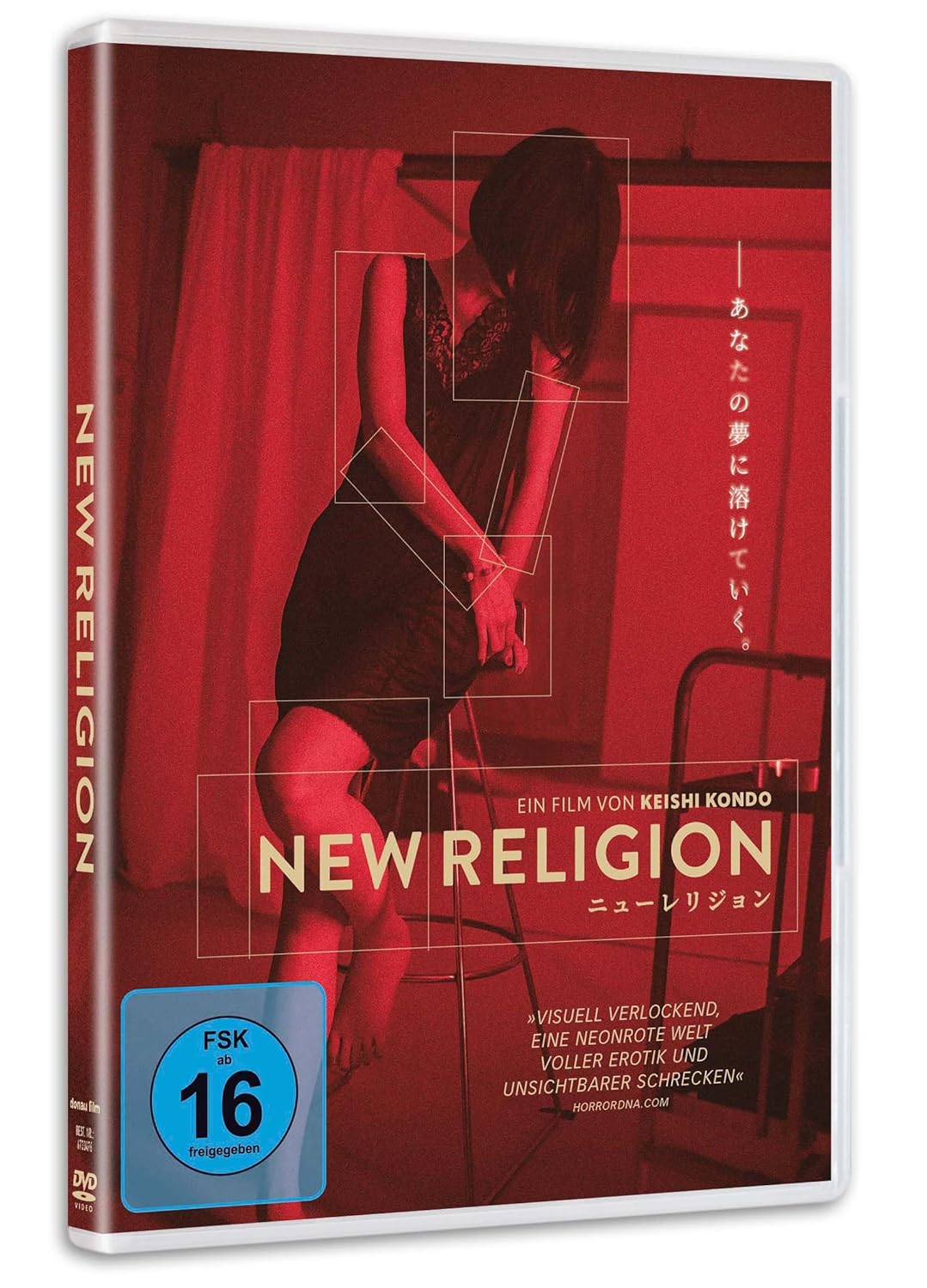 KONDO, KEISHI - NEW RELIGION