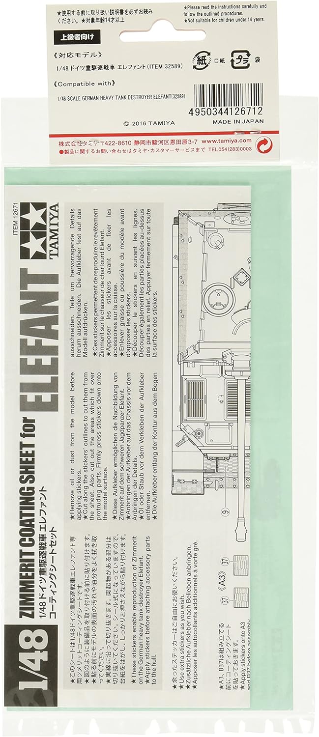 12671 Tamiya 1:48 - Elefant Zimmerit Sheet