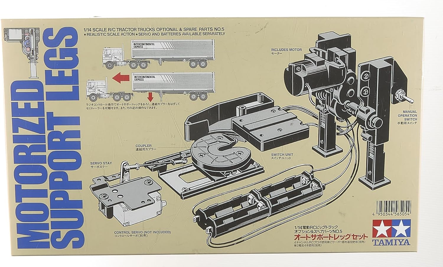 Tamiya Motorized Support Legs: 1/14 Semi (Japan Import