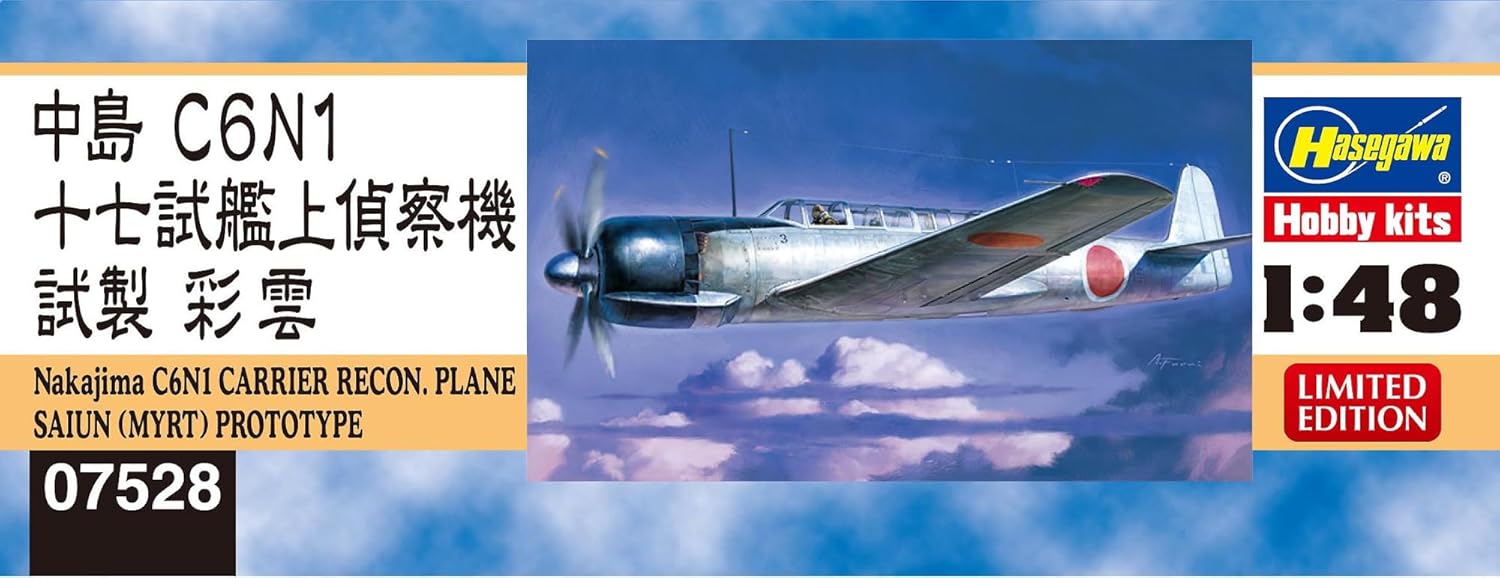 Hasegawa 7528 Model Kit, Multi-Colour