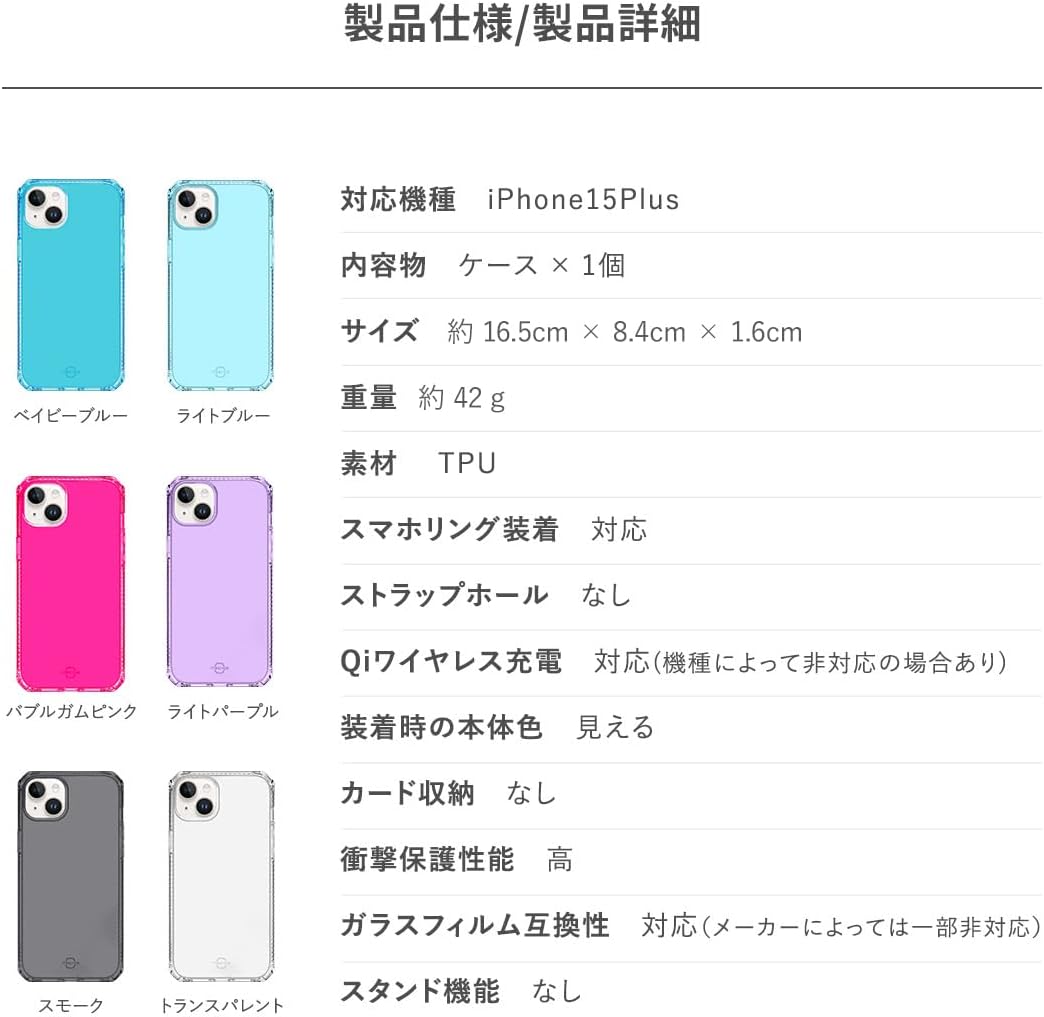 ITSKINS Compatible with iPhone 15 Plus Smoke 6.7 Spectrum R Clear