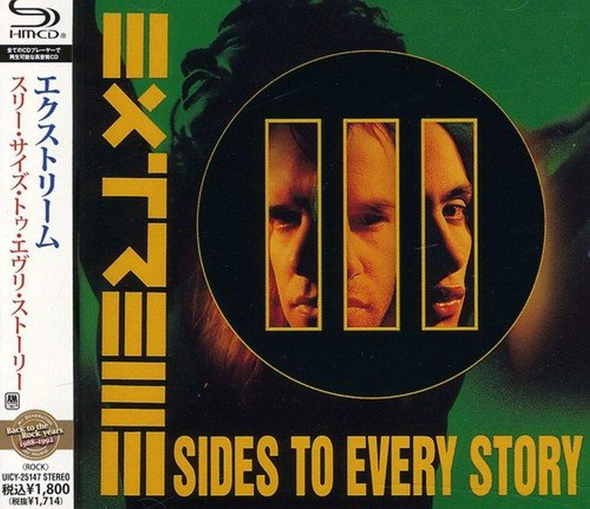 III Sides To Every Story