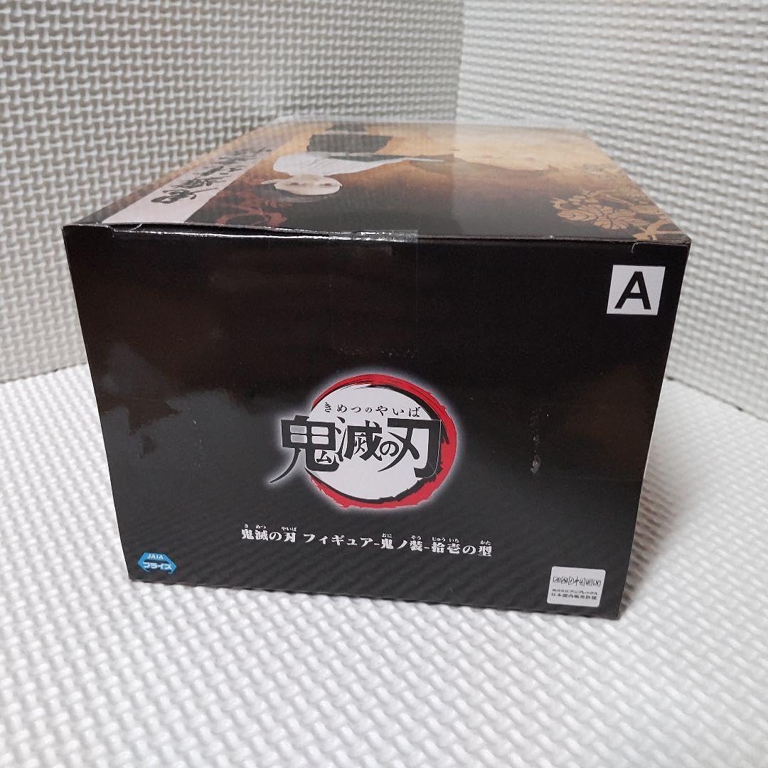 Banpresto - Demon Slayer: Kimetsu no Yaiba - Muzan Kibutsuji vol. 11 (ver. A), Bandai Spirits Demon Series Figure