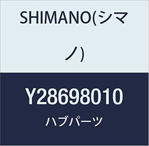 Shimano CB-E110 Internal kit 165 mm