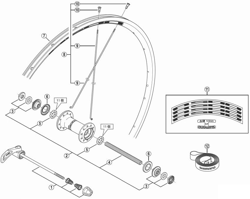 Shimano HB-4500 lock nut unit