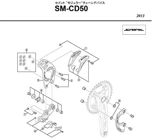 Shimano SM-CD50 Lower guide fixing bolt unit, M8 x 12 mm
