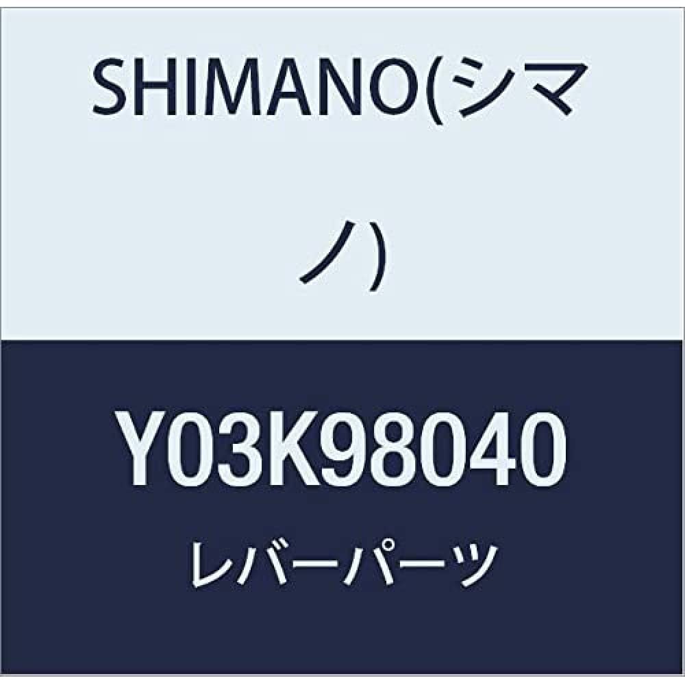 Shimano SL-M8000 right hand base cover unit for with indicator type