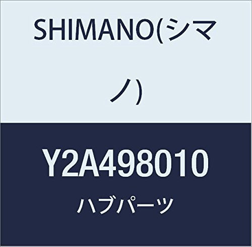 Shimano HB-M8000 complete quick release, 133 mm