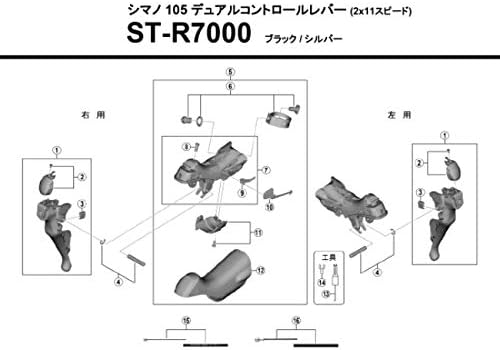 Shimano ST-R7000 left hand bracket assembly