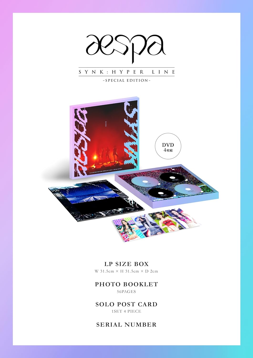 aespa LIVE TOUR 2023 ‘SYNK : HYPER LINE’ in JAPAN -Special Edition- (特典なし)