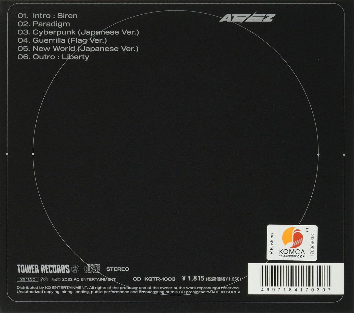The World EP - Paradigm - Random Cover Edition + Random Band Member Trading Card