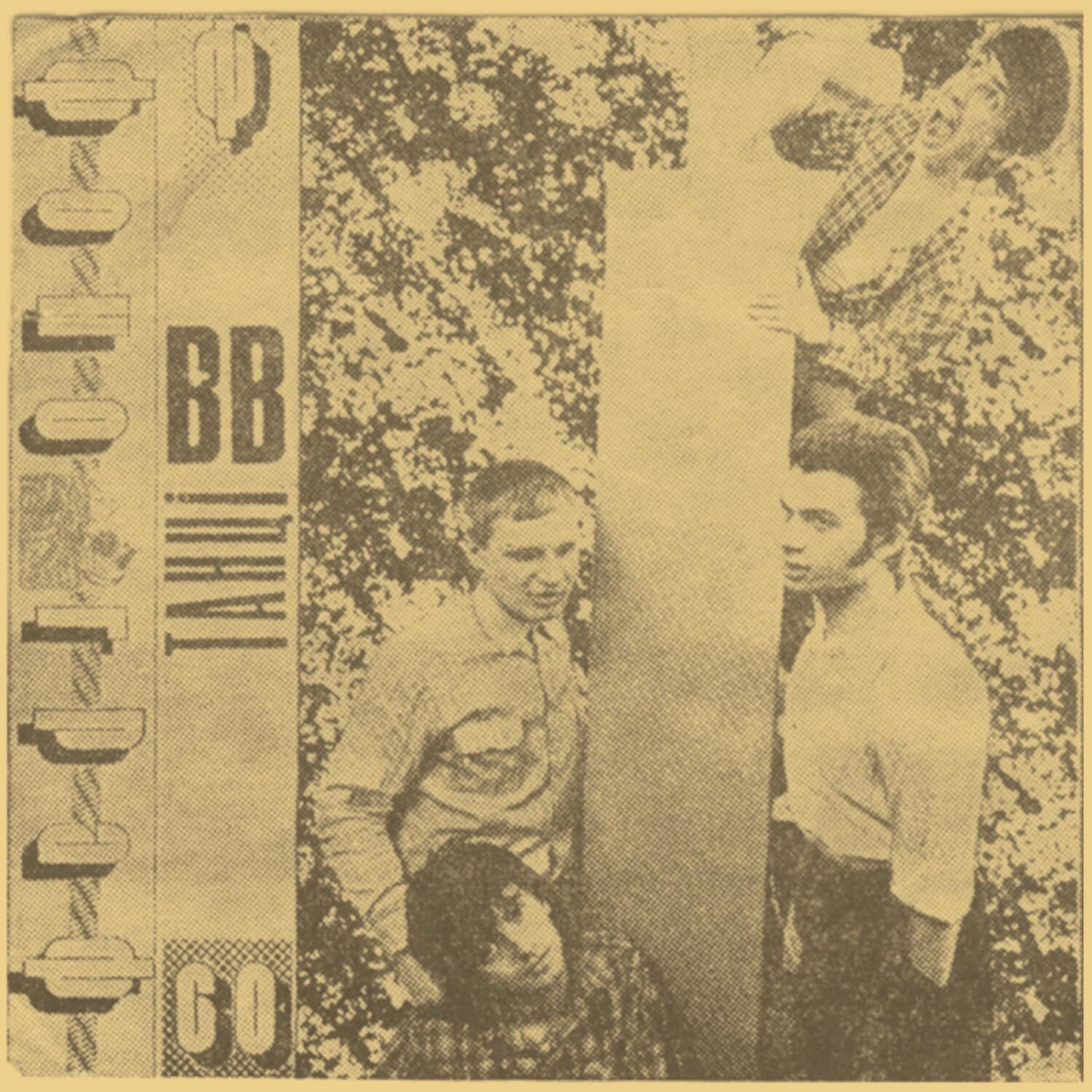 Tantsi (RSD 2023)