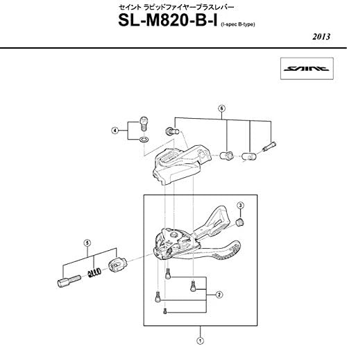 Shimano SL-M820-I shifting lever unit