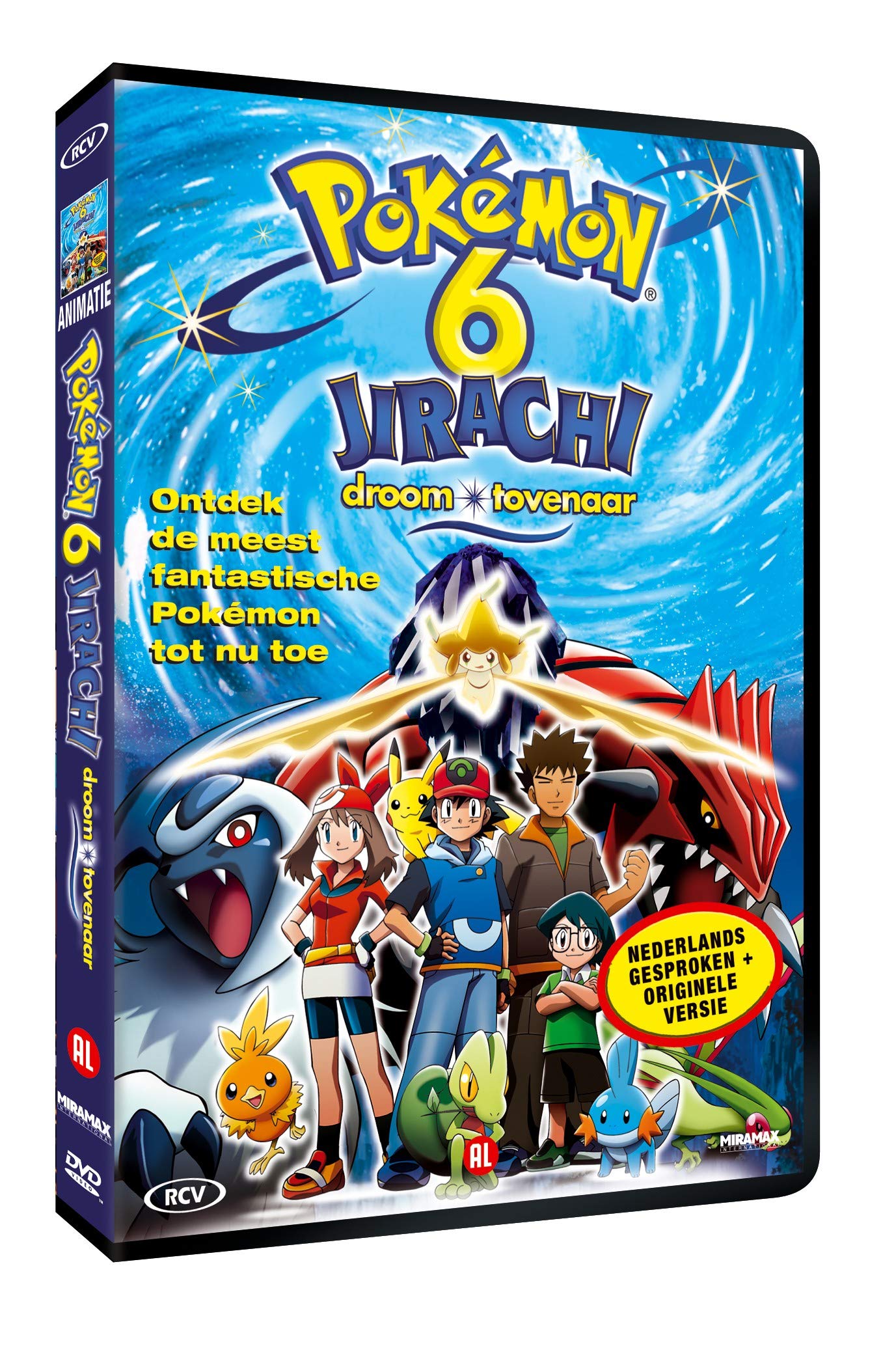 Pokemon 6 Jirachi (DVD) 1999