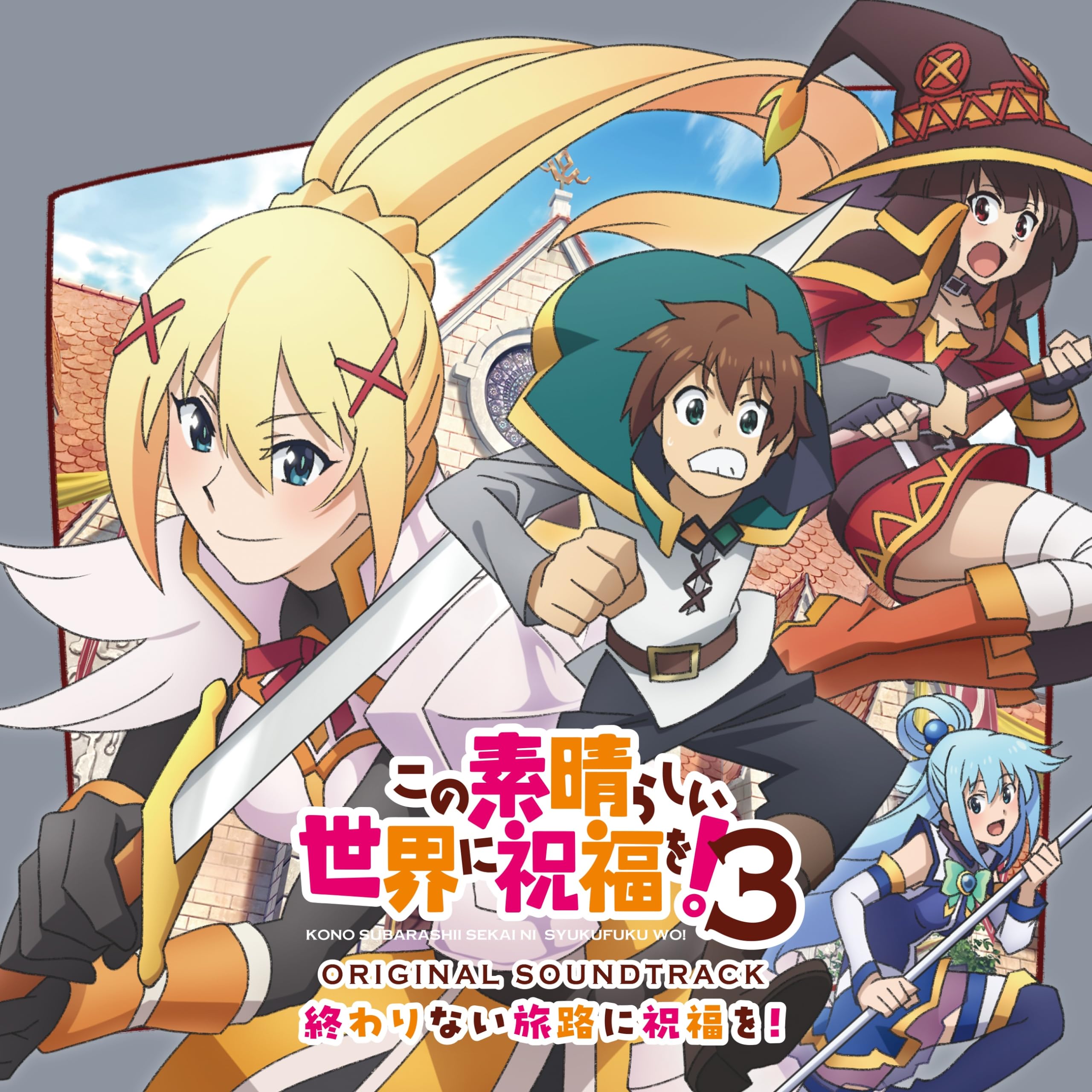 Tv AnimeOriginal Soundtrack[Owarinai Ta