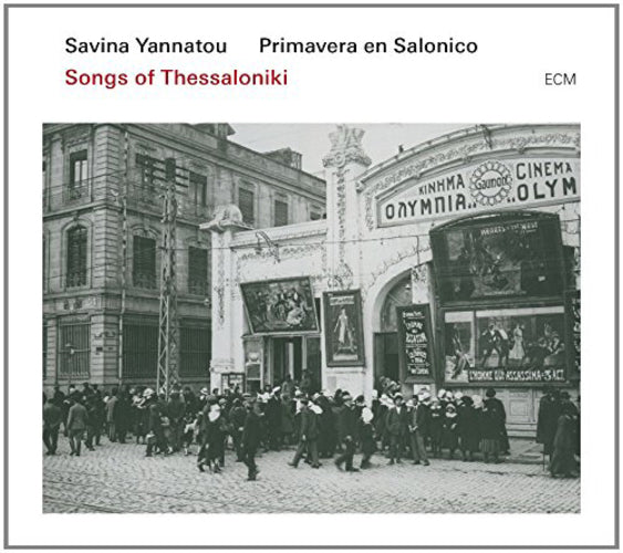 Songs of Thessaloniki