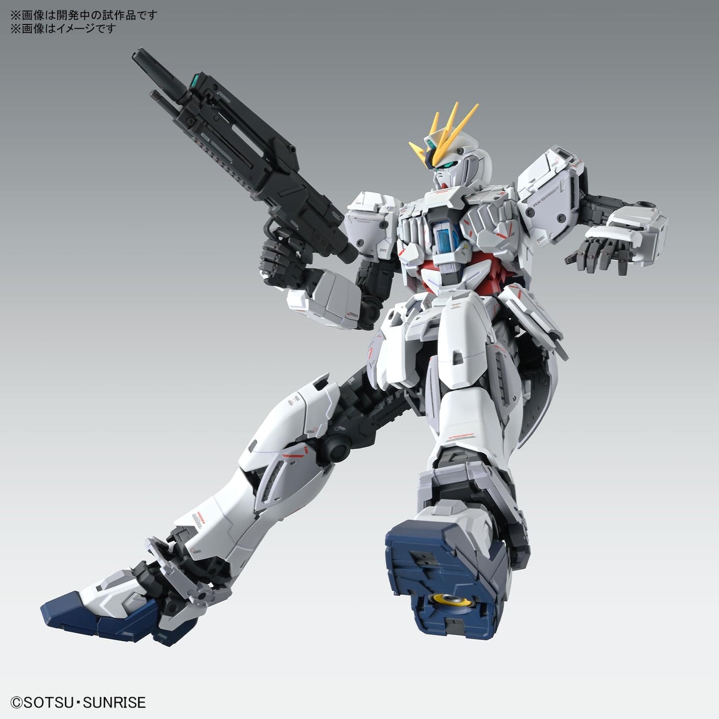 BANDAI SPIRITS Hobby Kit MG Gundam 1/100 Narratif Gundam C-Packs Ver.Ka