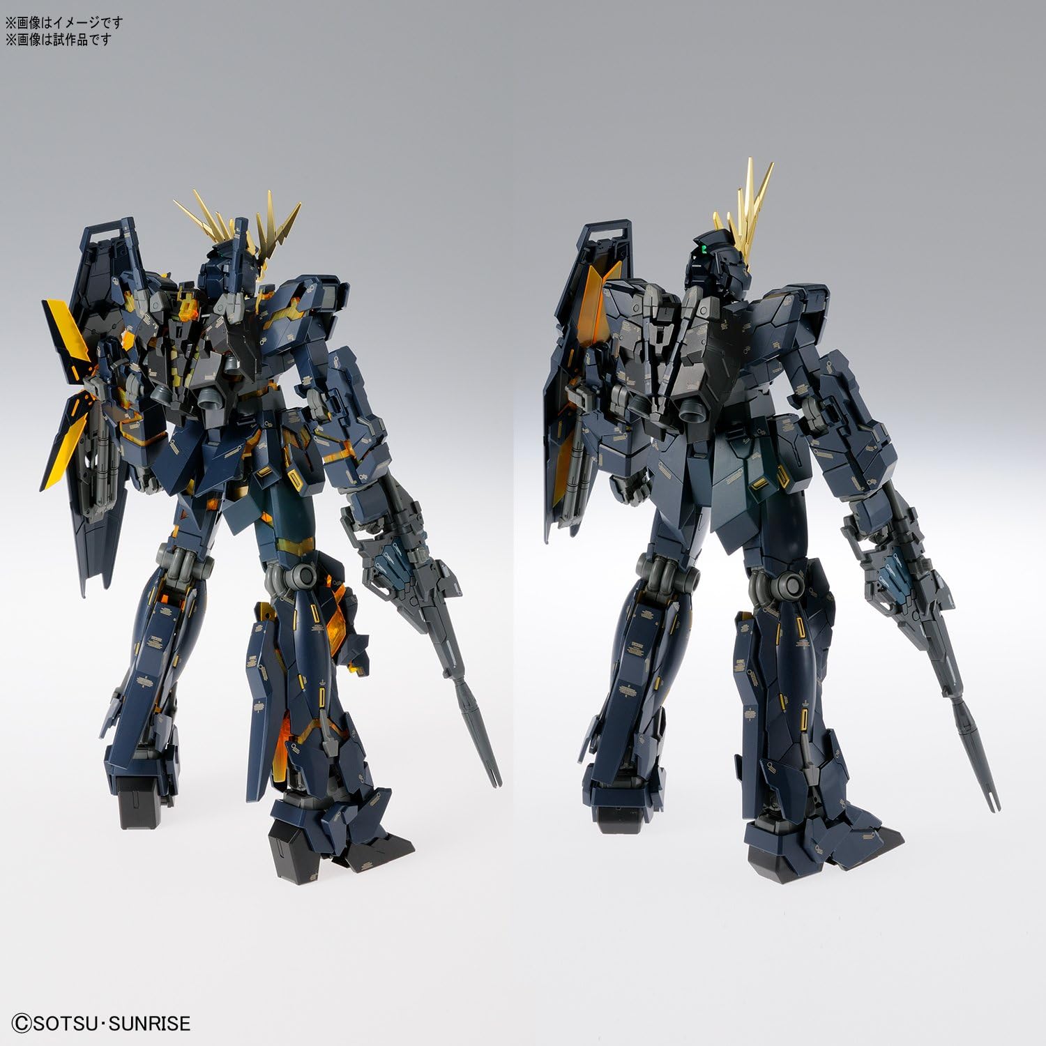 Bandai 59666 - MG Unicorn Banshee Ver Ka 1/100