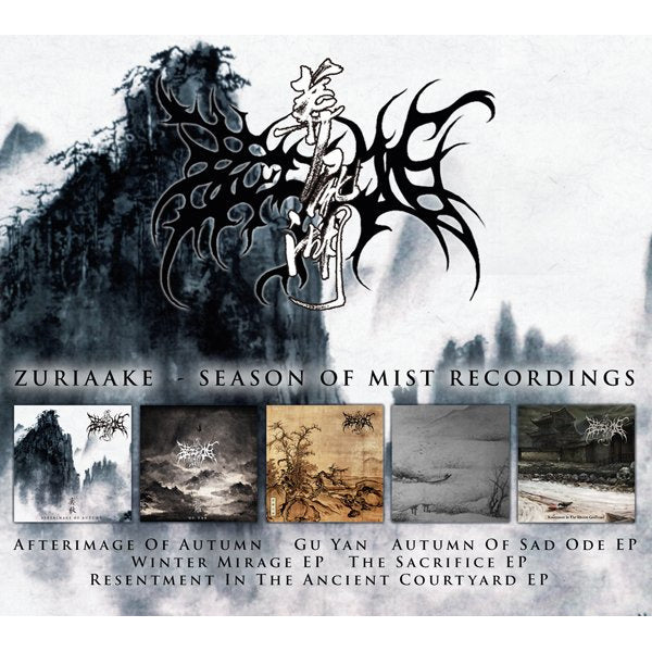 Season of Mist Recordings