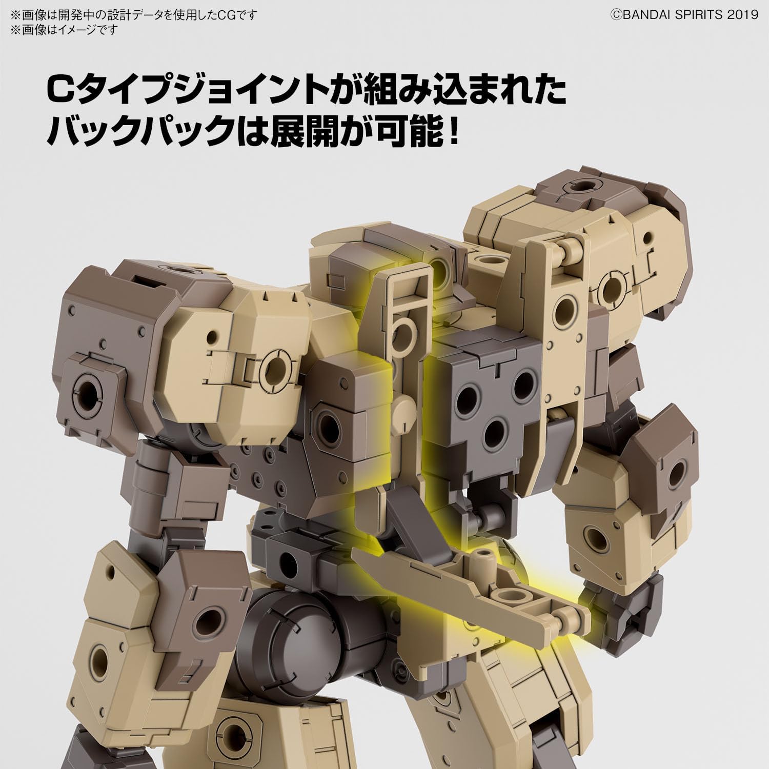 Bandai Hobby Kit de Loisirs 30 mm 1/144 eEXM-9 BASKYROTTO