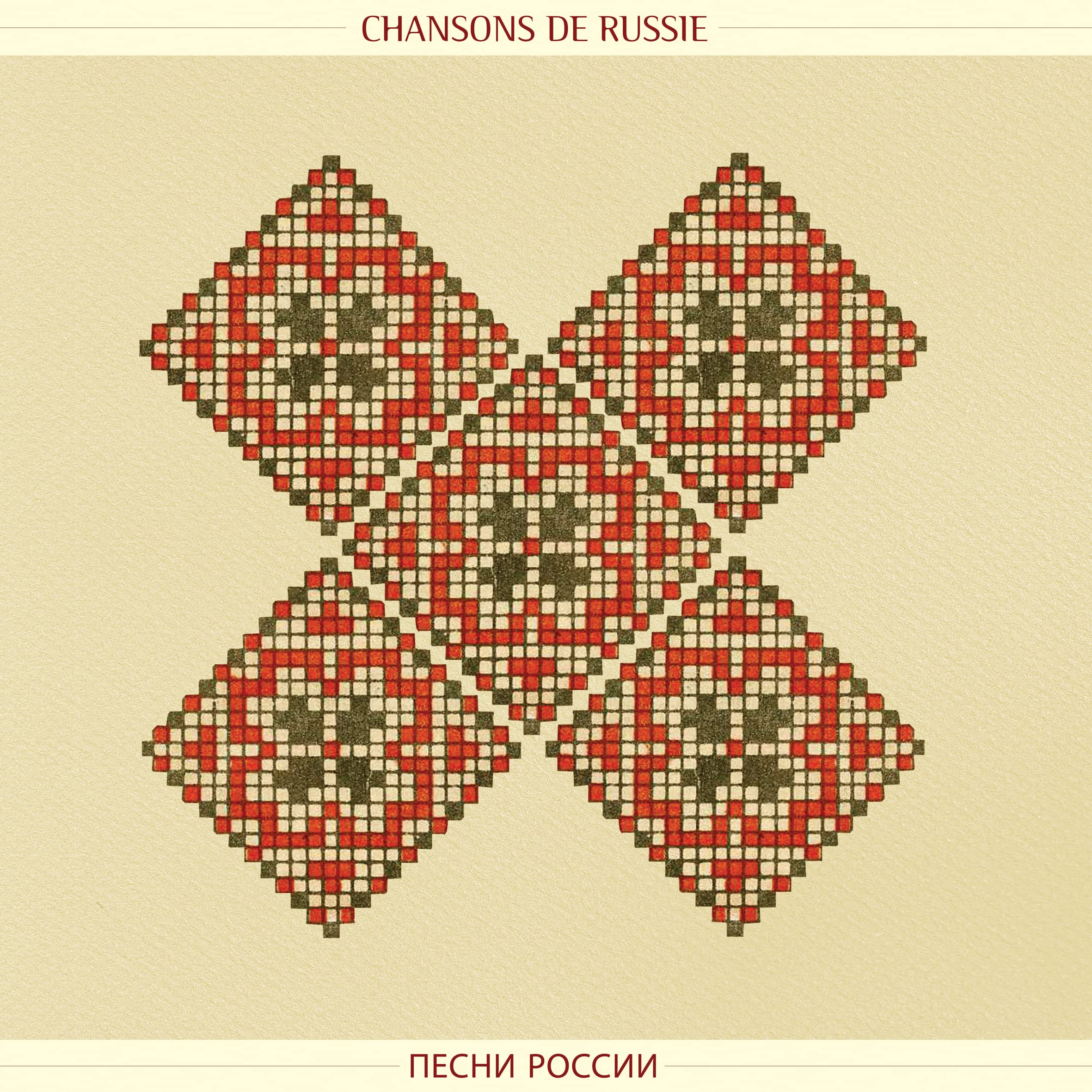 Chansons de Russie (Songs from Russ