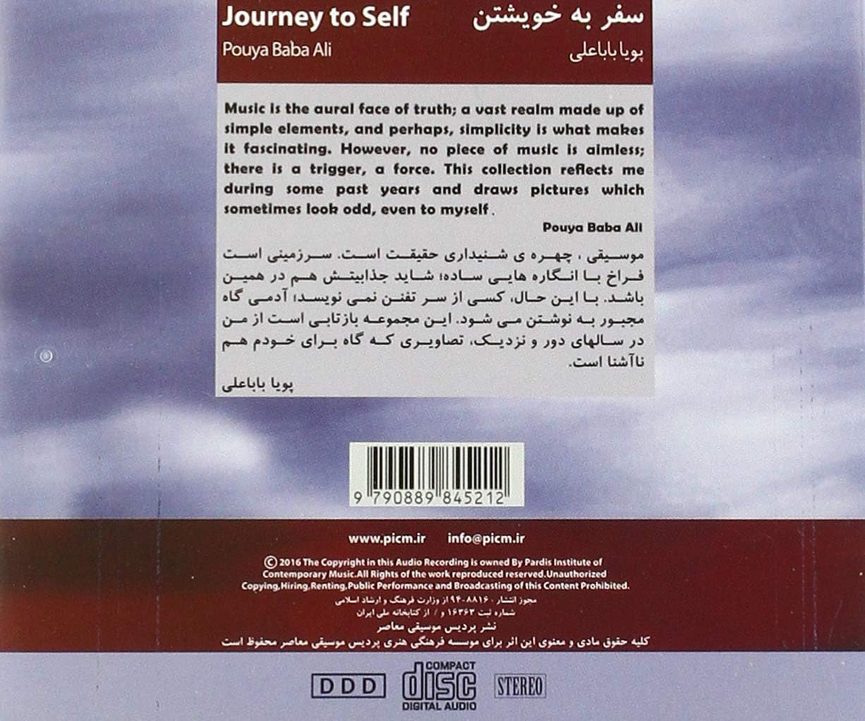 Pouya Babaali - Journey To Self - Romantic Melodies For String Quartet