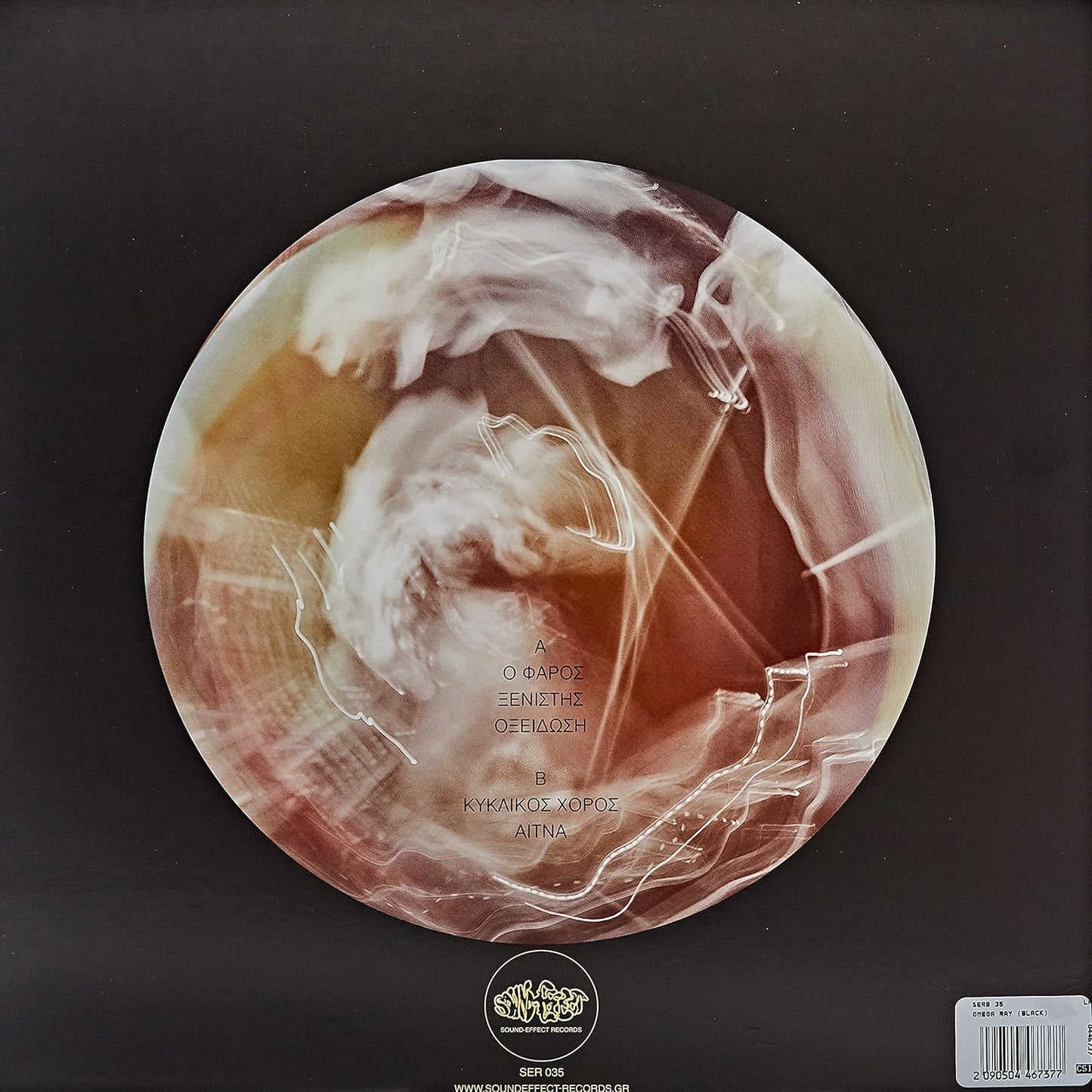 Omega Ray (Black