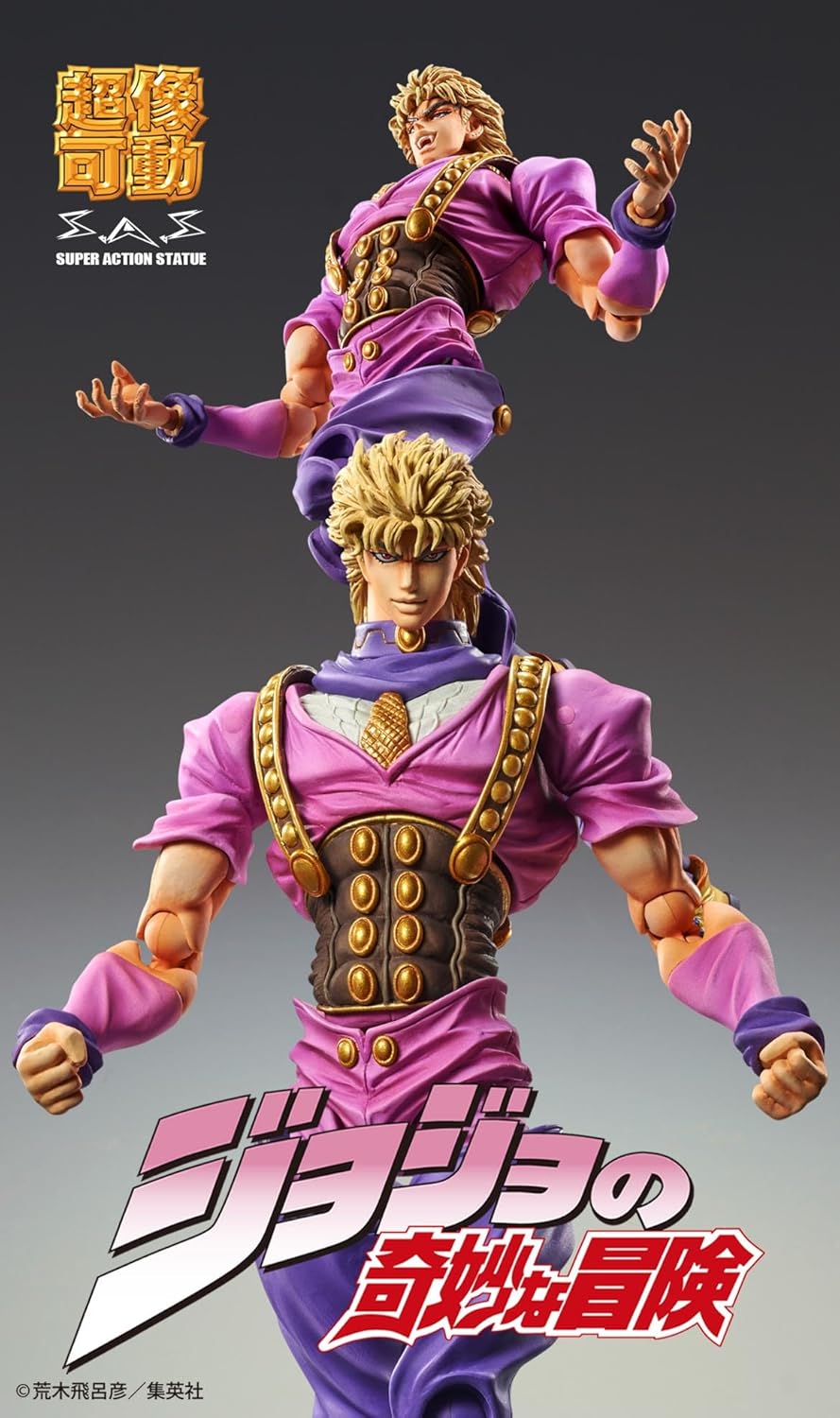 JoJo's Bizarre Adventure statuette PVC Chozokado Dio Brando (3rd-run) 17 cm