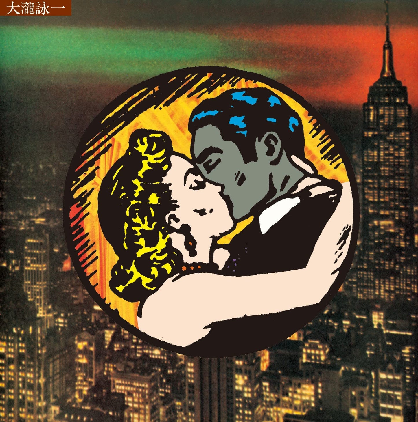 Ohtaki Eiichi Noriai Basha Omnibus
