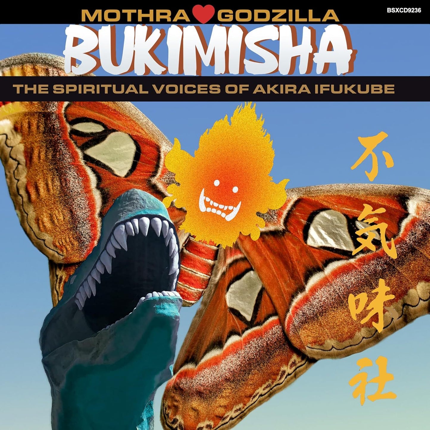 Mothra Hearts Godzilla: The Spiritual Voices of Akira Ifukube
