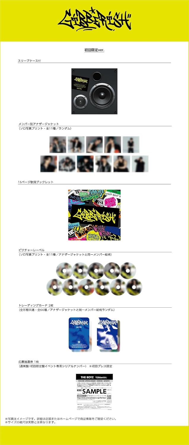 Gibberish <Limited>