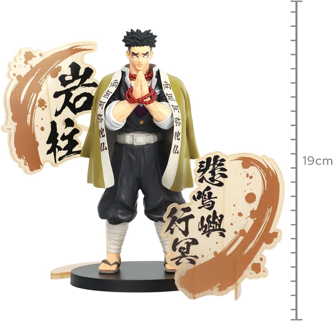 Banpresto - Demon Slayer: Kimetsu no Yaiba - Gyomei Himejima (ver. A), Bandai Spirits Figure EX