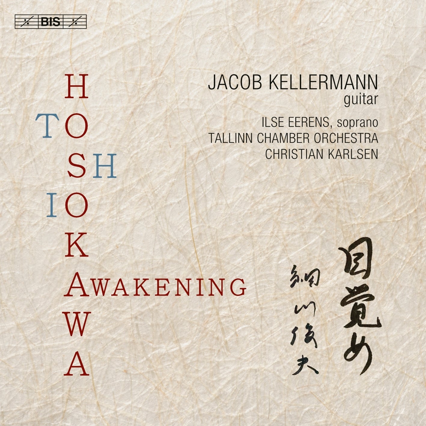 Toshio Hosokawa: Awakening